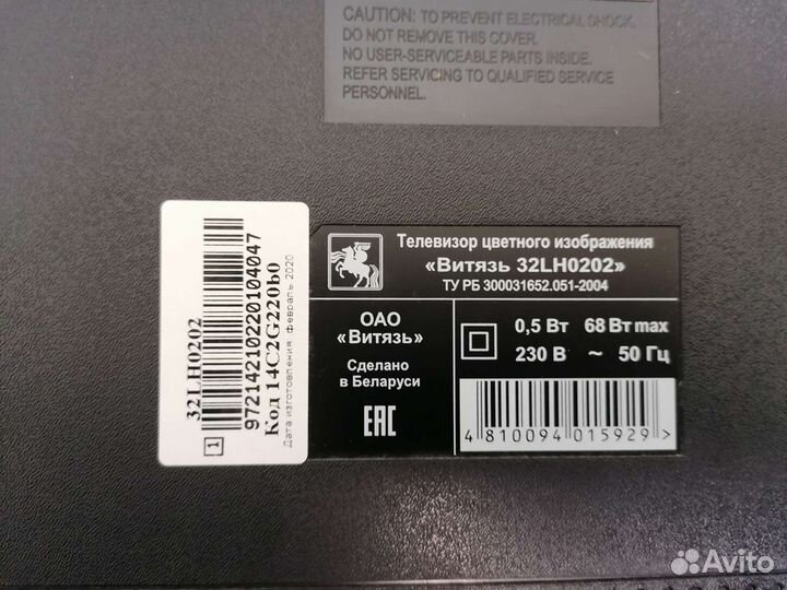 Разбор телевизоров