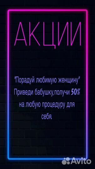 Перманентный макияж