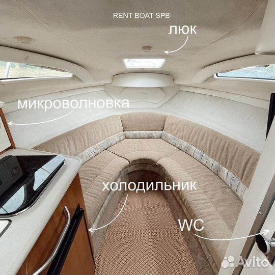 Аренда быстрого катера с капитаном