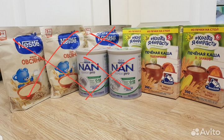 Детское питание