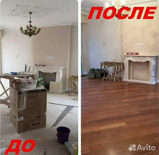 Дезинфекция