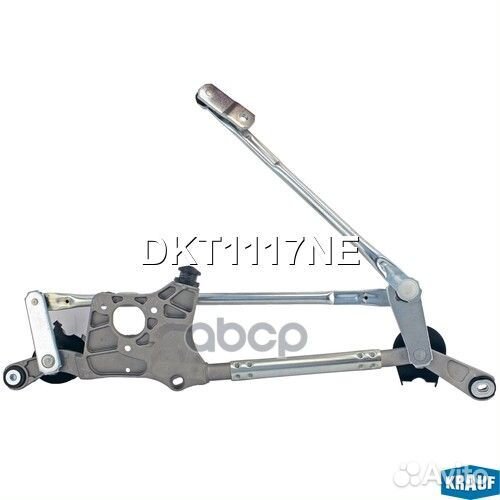 Трапеция стеклоочистителя DKT1117NE DKT1117NE K