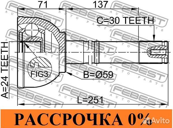 ШРУС Toyota Land Cruiser
