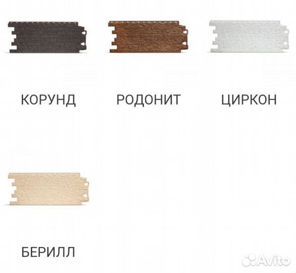 Фасадная панель Елань