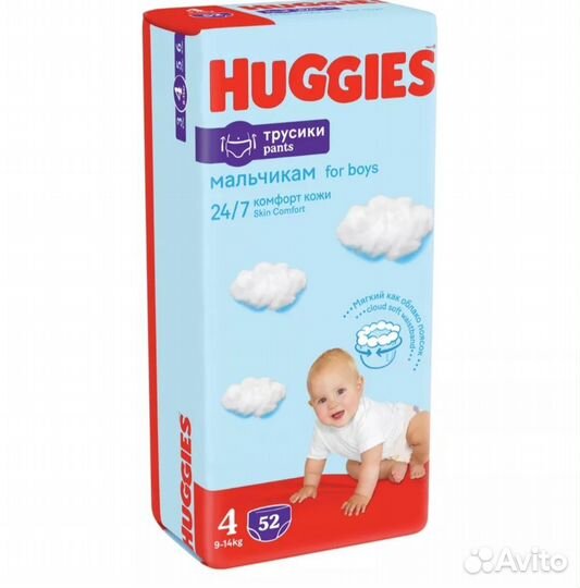 Подгузники huggies 4 трусики 52 шт
