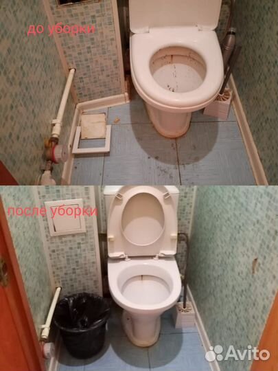 Уборка квартир. Генеральная уборка