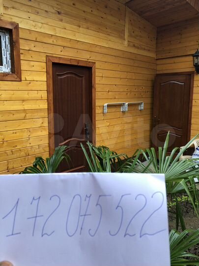 Дом 27 м² на участке 1 сот.