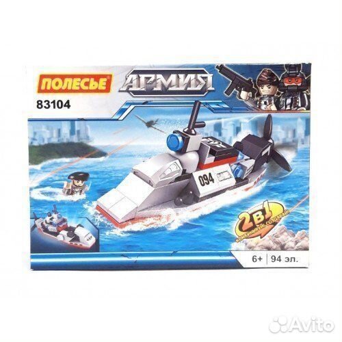 Конструктор 