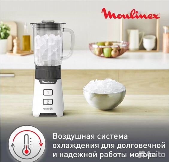 Новый стационарный блендер Moulinex LM16L110