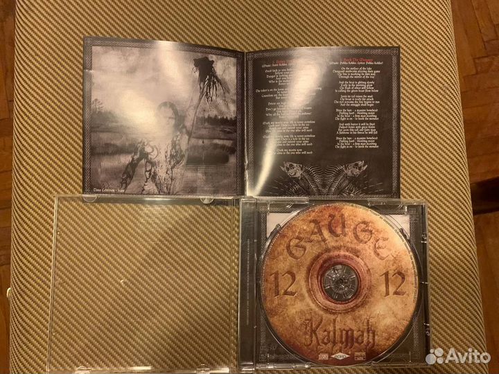 Аудио CD Children of Bodom, Kalmah, Stone