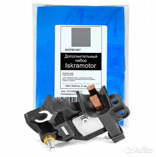 Регулятор генератора JCB 3CX, JCB 4CX, 14V