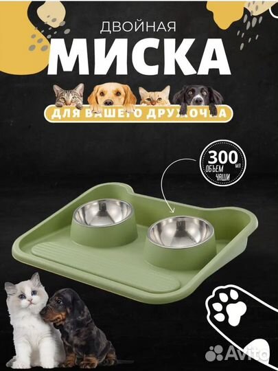 Тройная миска для кошек, керамическая, новая