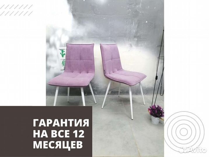 Стул «Чили Cat»