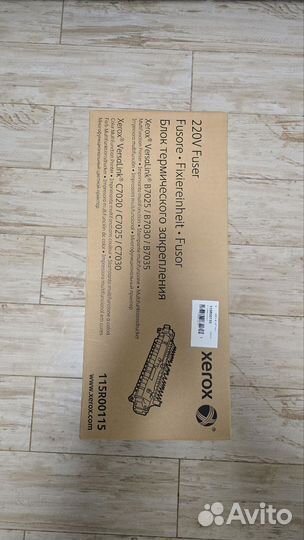 Блок термозакрепления 115R00115 Xerox