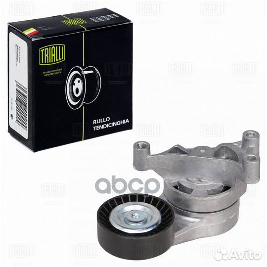 Ролик ремня приводного VW golf 03- (с натяж.) C