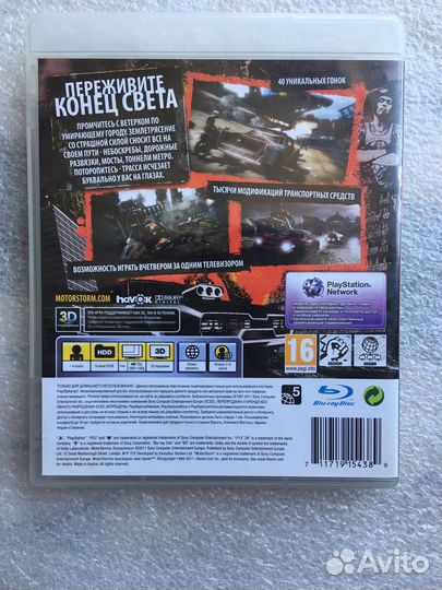 Motorstorm Апокалипсис (PS3)
