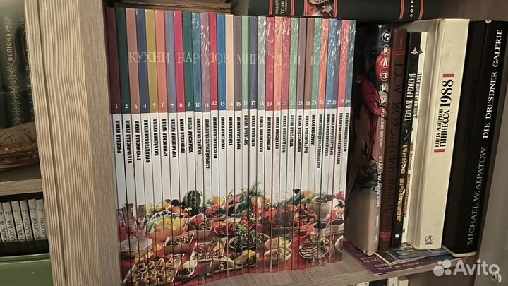 Кухни народов мира. Все тома