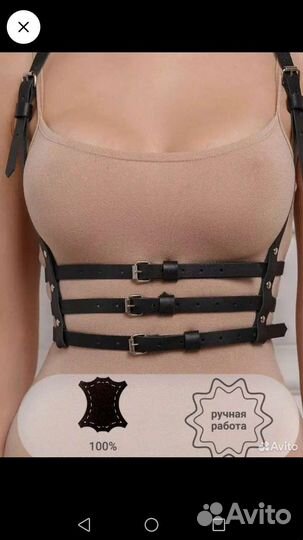 Ремень-портупея женская