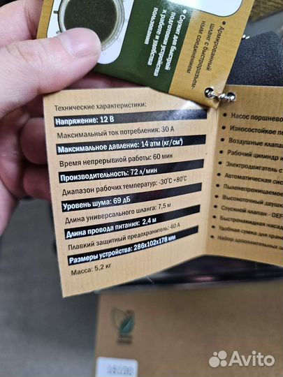 Компрессор Беркут r20