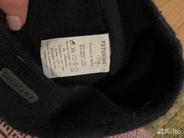 Демисезонная куртка на мальчика Futurino, 104