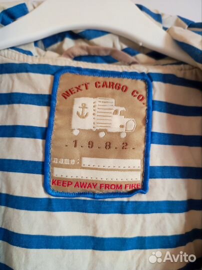 Куртка next 86