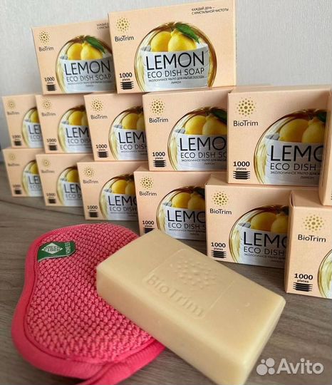 Мыло хозяйственное