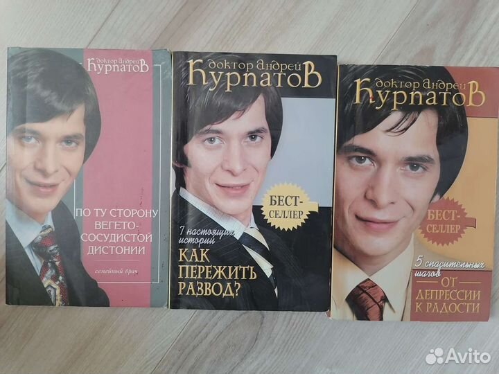 Книги А. Курпатова