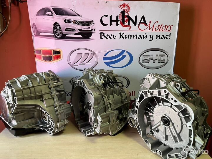 Geely Emgrand вариатор Cvt