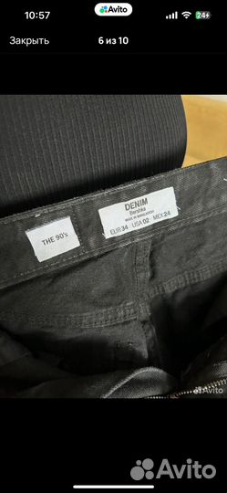 Джинсы bershka