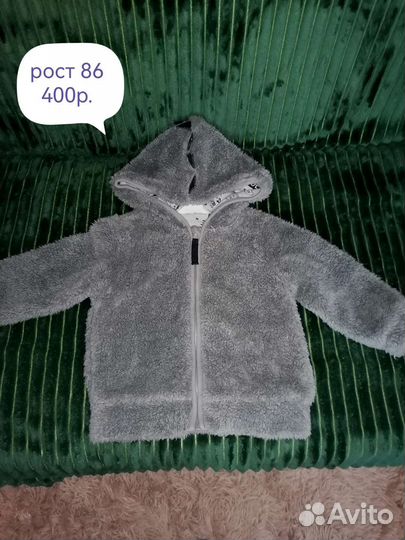 Детская верхняя одежда