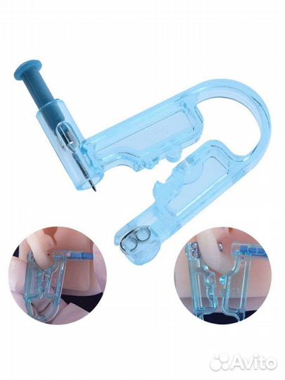 Пистолет для прокола ушей