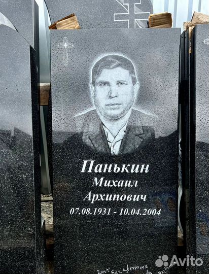 Памятники из натурального камня