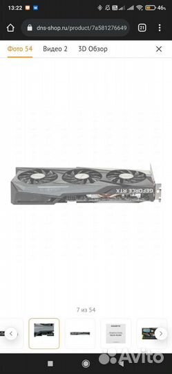 Видеокарта Gigabyte GeForce RTX 3050 gaming OC 8G