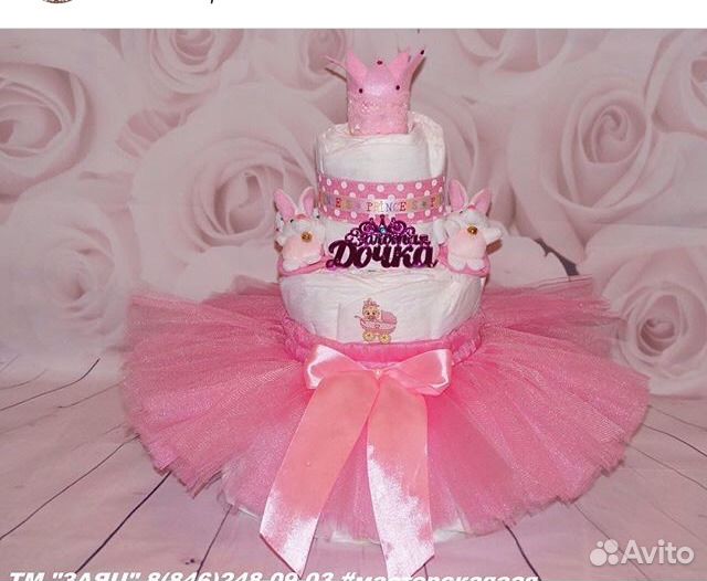 Торт из памперсов и одежды