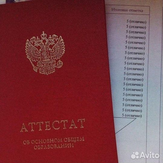 Репетитор по английскому языку и математике