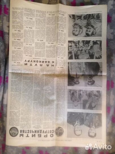 Спецвыпуск 