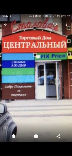 Свободного назначения, 35.7 м²