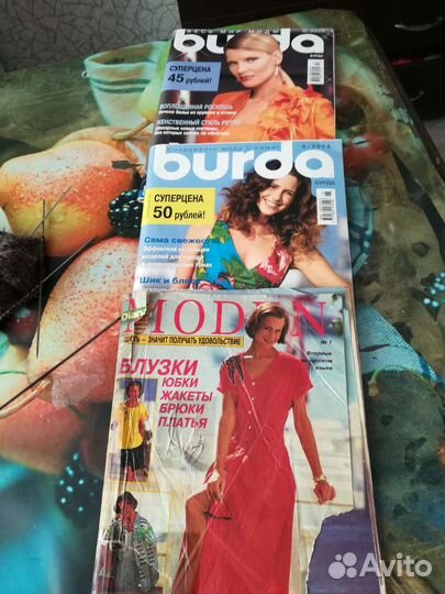 Журналы бурда