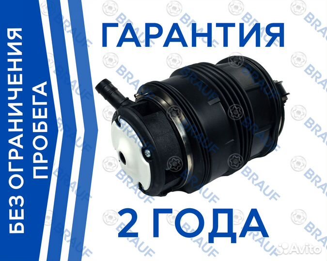 Задний пневмобаллон Mercedes E-Class w211 правый