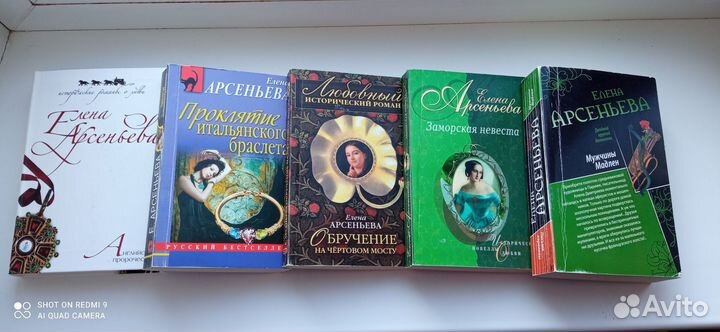 Книги (любовные, для семейного чтения, женские)