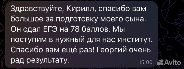 Репетитор по математике онлайн