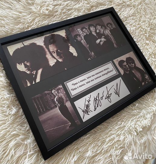 Автограф Цой группа Кино с экспресс доставкой