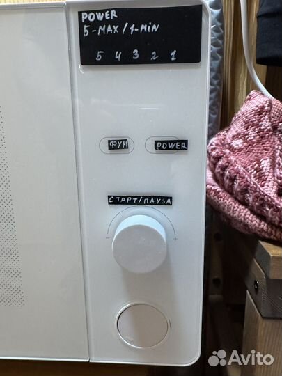 Xiaomi умная микроволновка 20 L