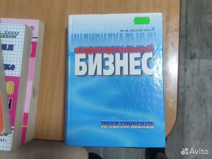 Учебники для егэ