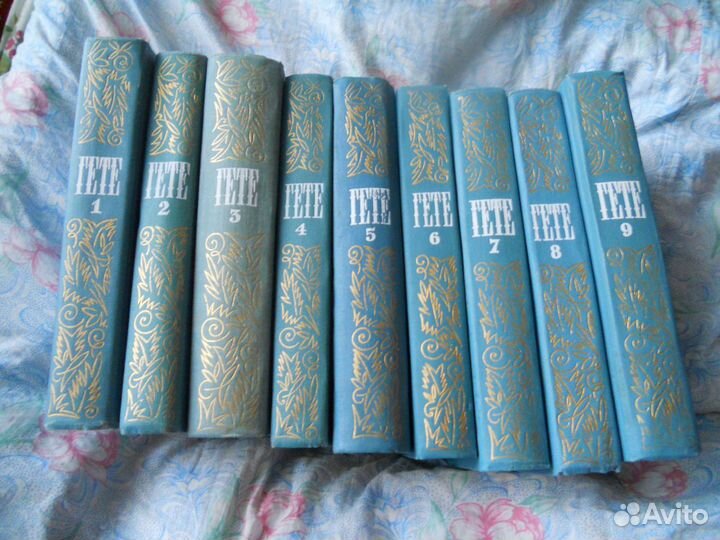 Гёте собрание сочинений 6 томов из 10