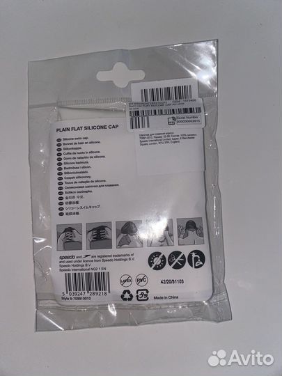 Шапочка для плавания Speedo Flat Silicon Cap