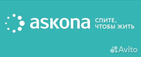 Продавец консультант