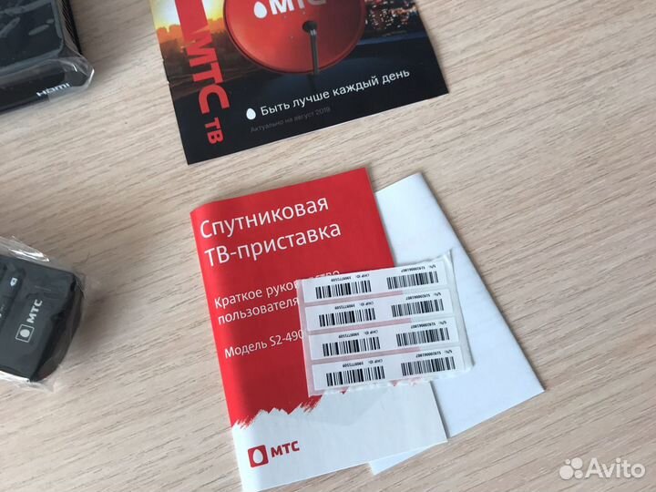 TV приставка