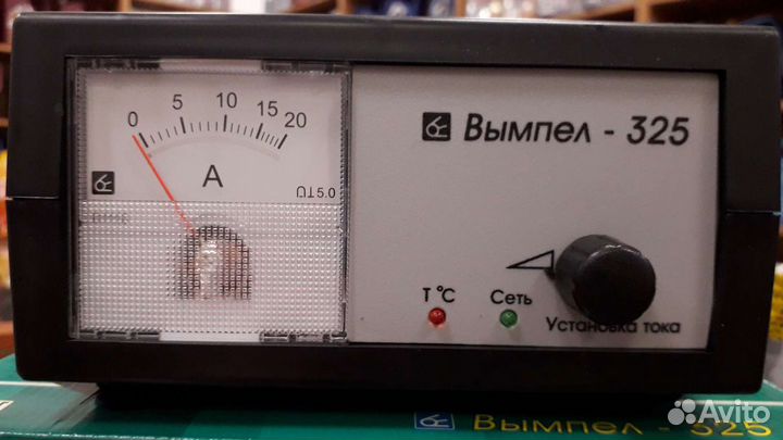 Зарядное устройство 