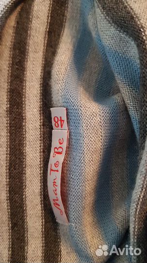 Одежда для беременных кофта полушерсть 48 разм